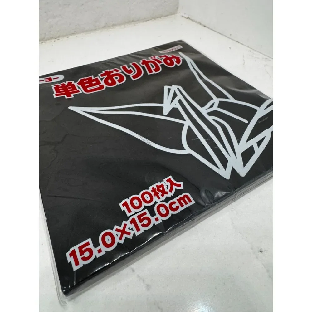 Toyo Origami Paper Black 100 Sheets Square 15cm (~6 inches)
